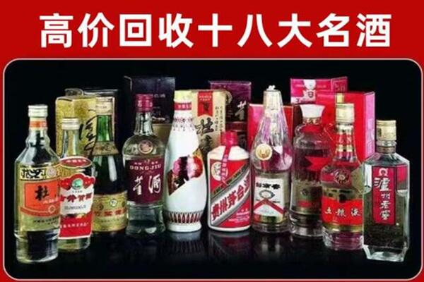 平远县回收老酒