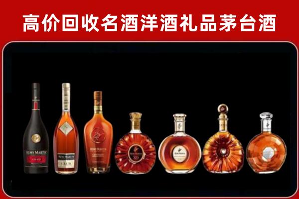 平远县回收拉菲红酒