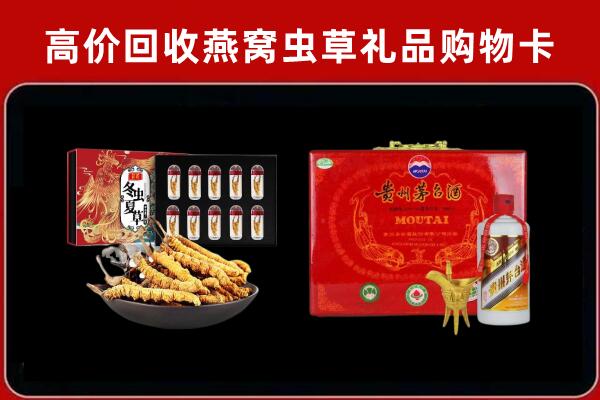 平远县回收15年茅台酒